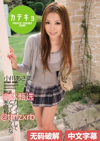 老太做爰又大又粗又爽メイリン モデルコレクション メ_色翁荡息...