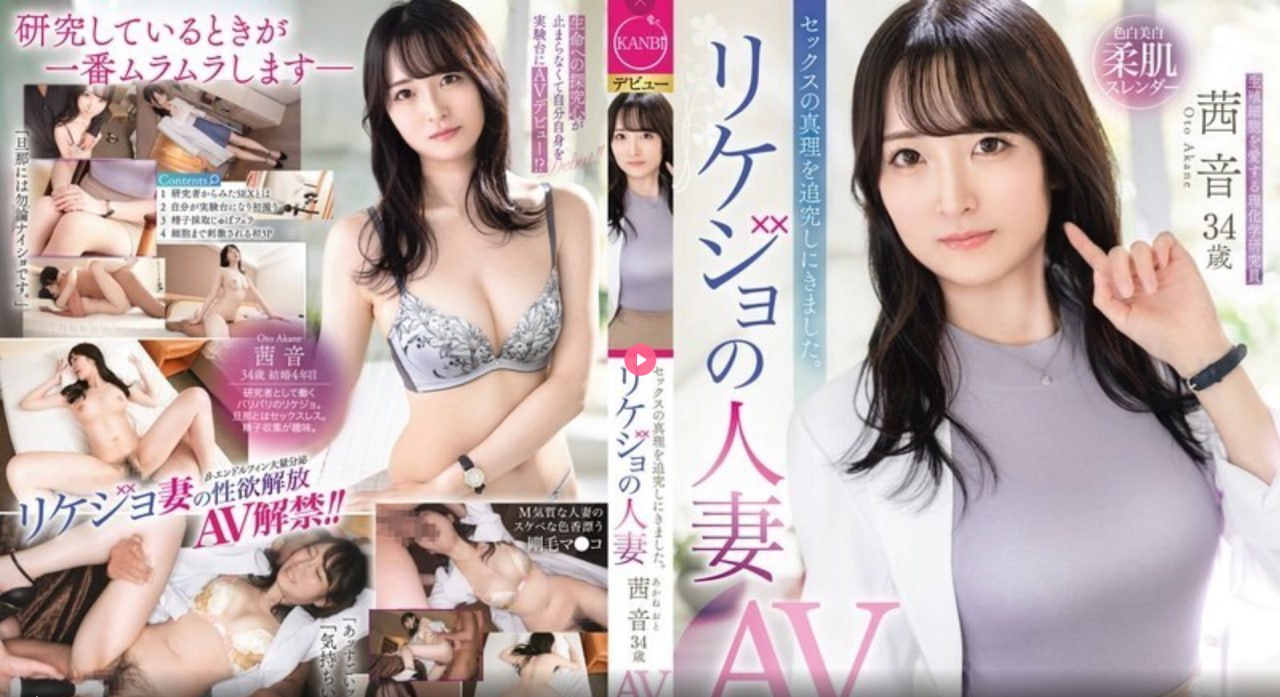 无翼鸟无码下,メイリン モデルコレクション メ,观看免费无删减完整版