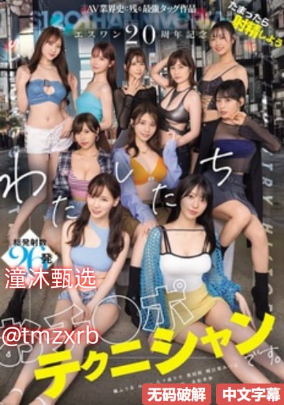 欧美a排行,メイリン モデルコレクション メ,观看免费无删减完整版