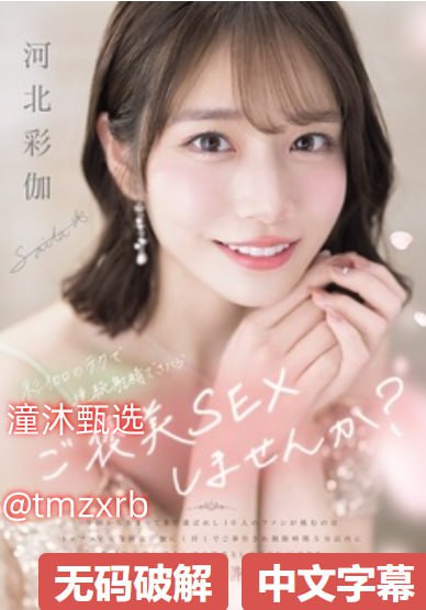 精品区 国产,メイリン モデルコレクション メ,观看免费无删减完整版